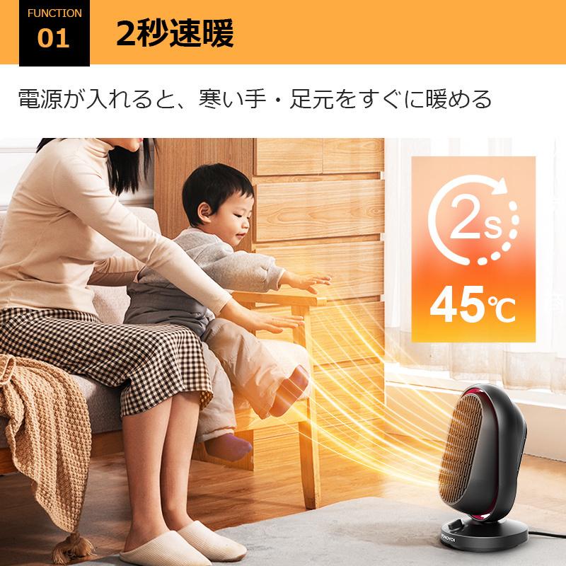 ヒーター 足元 オフィス 1500W 即暖 セラミックヒーター 自動首振り 3段階 電気ファンヒーター 電気ストーブ 省エネ 小型 暖房器具 卓上 床置き(B2M05WHo) :B2AR03He-1:夢の森 - 通販 - Yahoo!ショッピング ヒーター 足元 オフィス 1500W 即暖 セラミックヒーター 自動首振り 3段階 電気ファンヒーター 電気ストーブ 省エネ 小型 暖房器具 卓上 床置き(B2M05WHo) :B2AR03He-1:夢の森 - 通販 - Yahoo!ショッピング