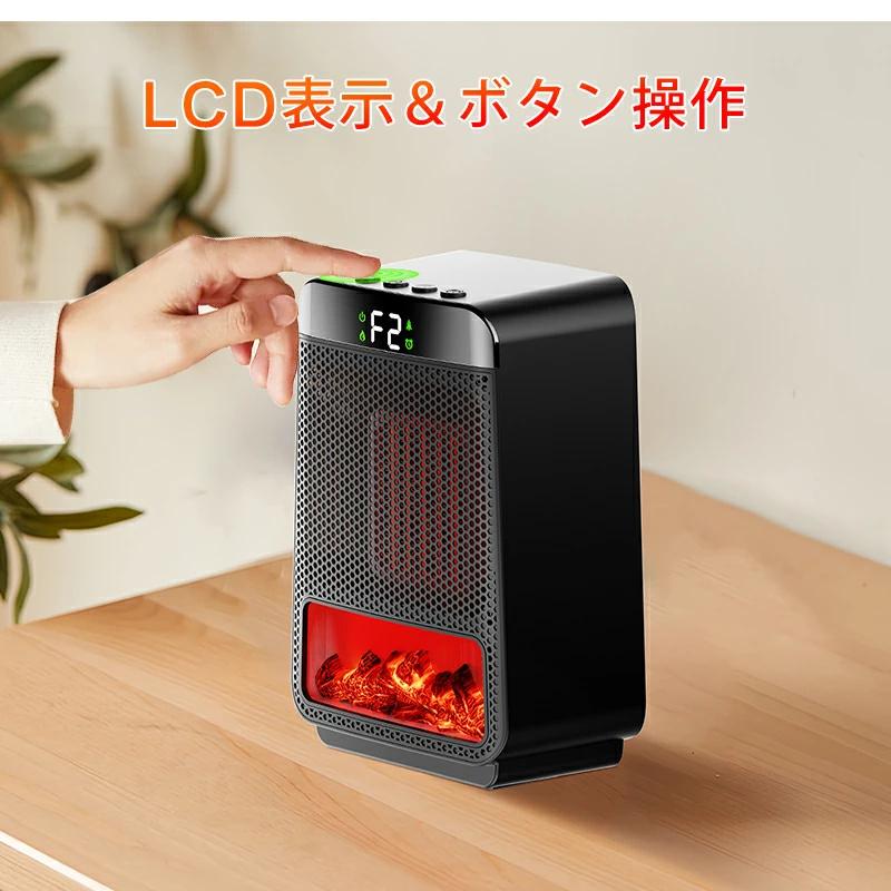 クーポン+ポイント最安3421円」ファンヒーター セラミック クーポン+ポイント最安3421円」ファンヒーター セラミック