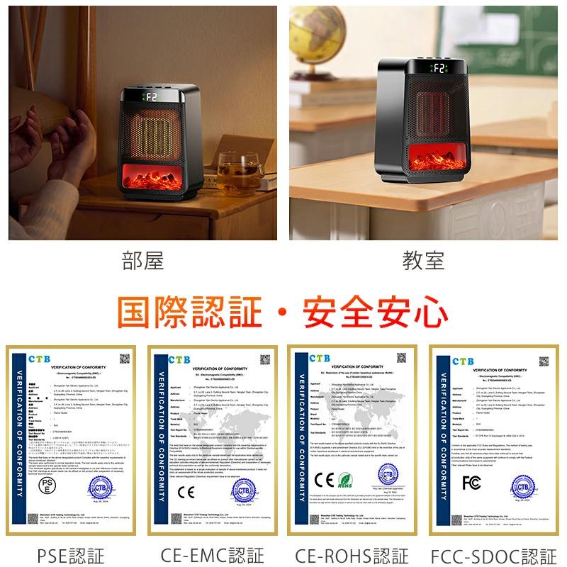 クーポンで2980円」ファンヒーター セラミックヒーター 2秒速暖 クーポンで2980円」ファンヒーター セラミックヒーター 2秒速暖