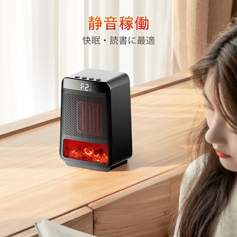 クーポンで2980円」ファンヒーター セラミックヒーター 2秒速暖 クーポンで2980円」ファンヒーター セラミックヒーター 2秒速暖