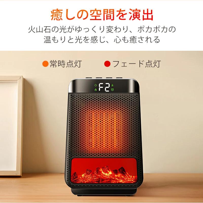 クーポンで2980円」ファンヒーター セラミックヒーター 2秒速暖 クーポンで2980円」ファンヒーター セラミックヒーター 2秒速暖