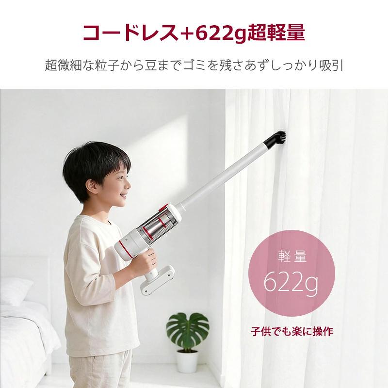 Joyhouse 「クーポンで5480円」掃除機 コードレス コードレス掃除機