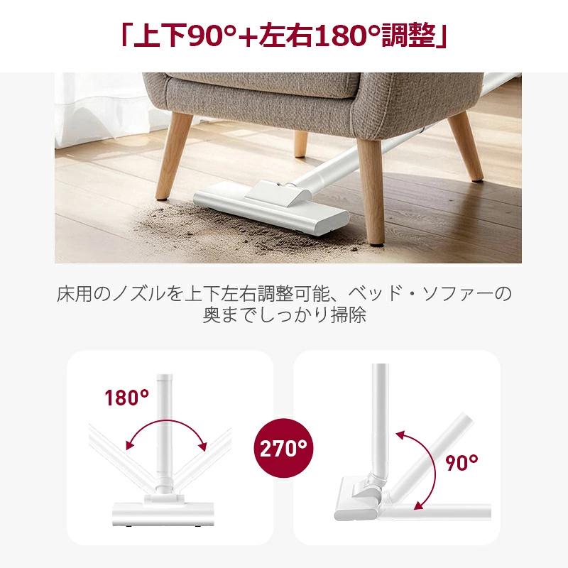 Joyhouse 「クーポンで5480円」掃除機 コードレス コードレス掃除機