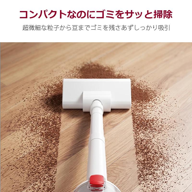 Joyhouse 「クーポンで5480円」掃除機 コードレス コードレス掃除機
