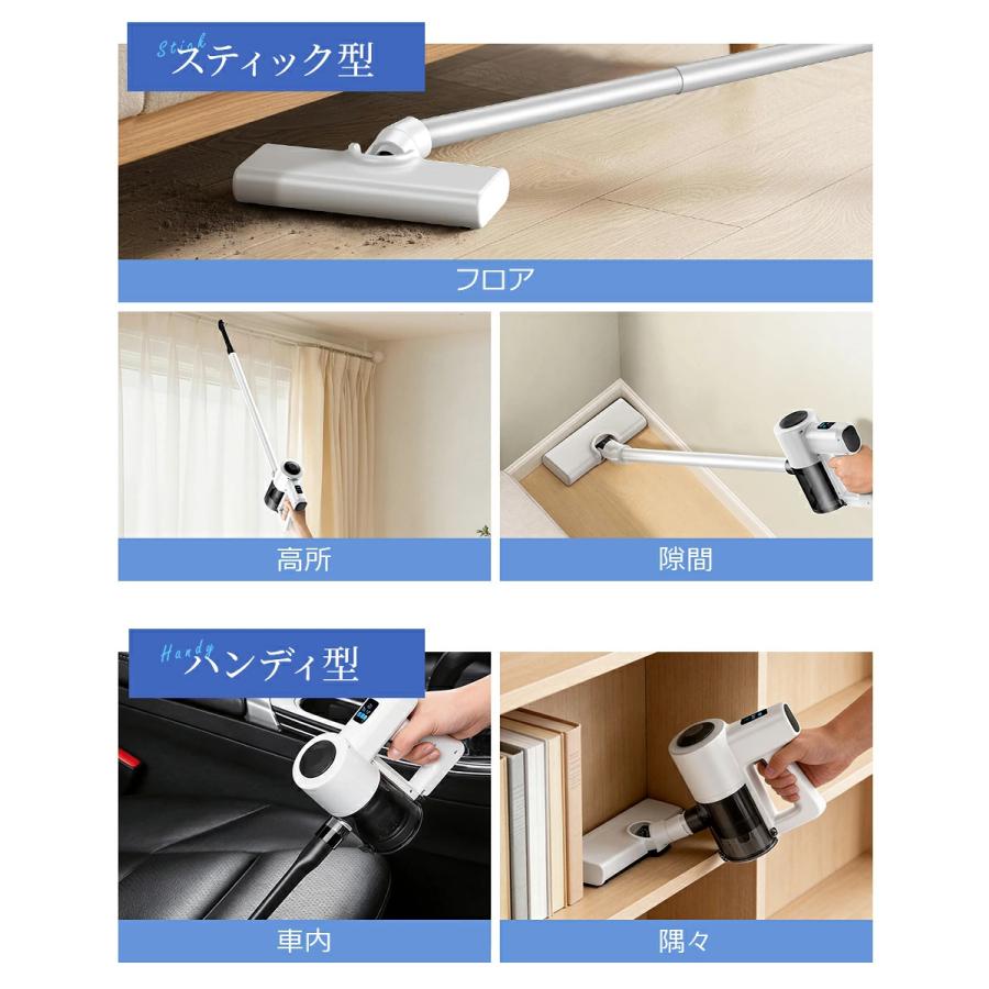 Joyhouse 「クーポンで6,980円」掃除機 コードレス 45000Pa吸引力 45分