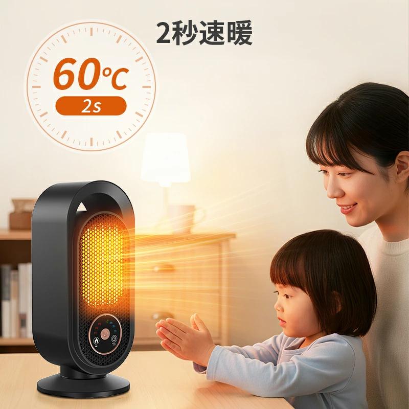 Joyhouse 「2点購入で1点あたり2480円」ファンヒーター セラミック