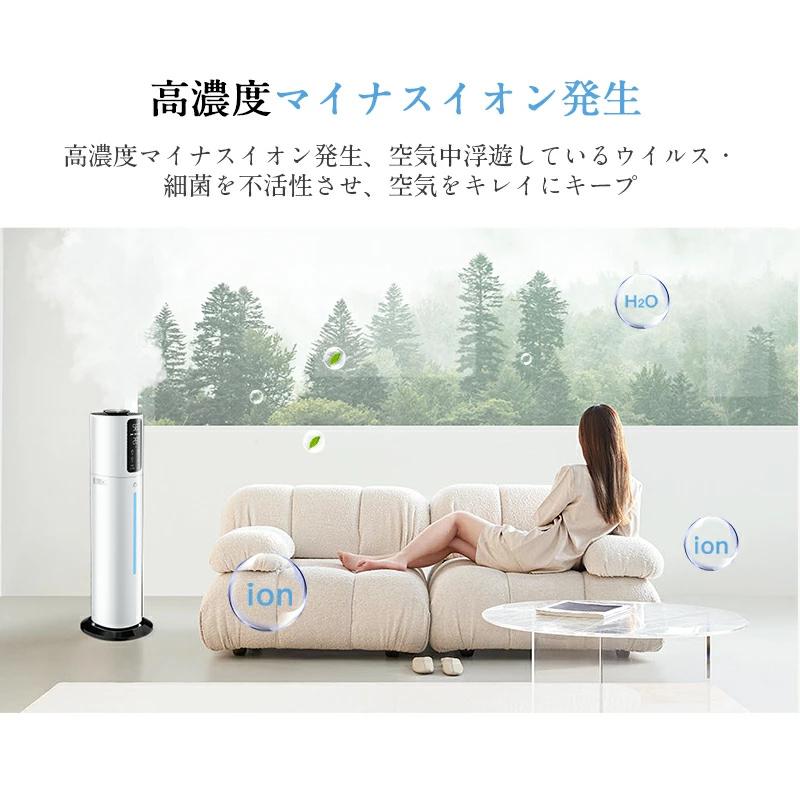クーポンで7980円」加湿器 10L 大容量 超音波式 大型 6重除菌&AI湿度