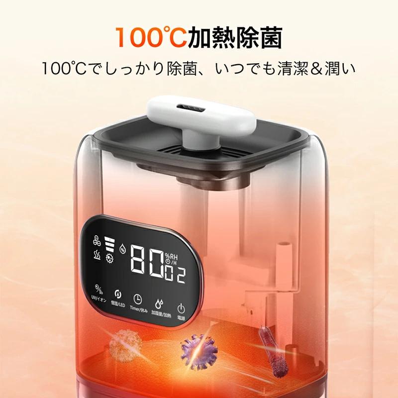 クーポンで6,680円」加湿器 10L スチーム式 超音波式 ハイブリッド 大