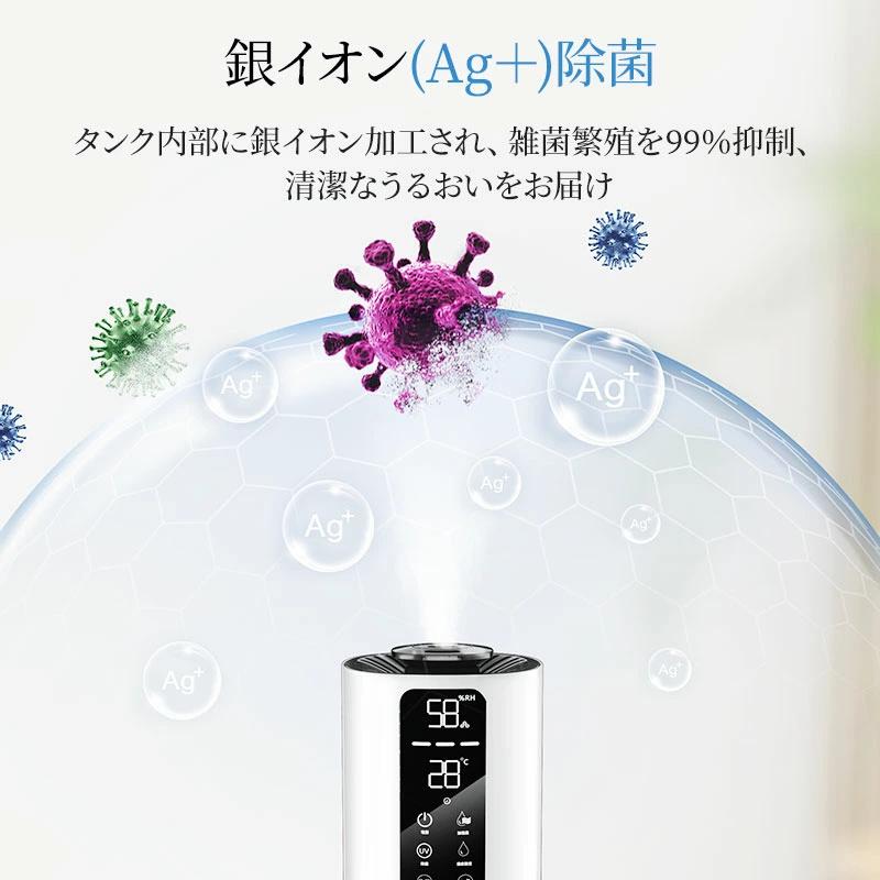 クーポンで7980円」加湿器 10L 大容量 超音波式 大型 6重除菌&AI湿度
