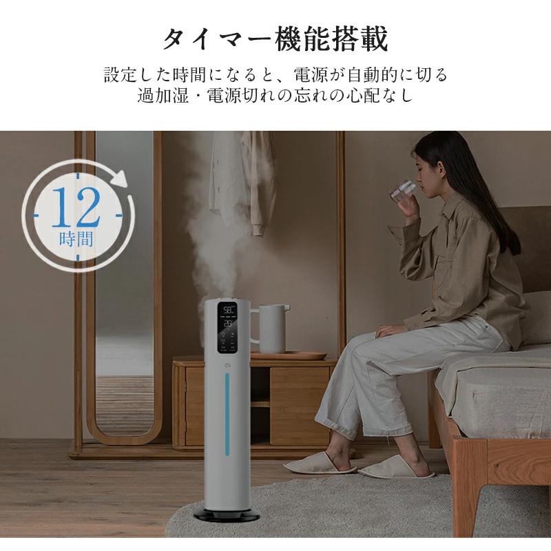 新品　加湿器 大容量 10L 超音波式 空間除菌 上から給水 40時間運転 除菌 クーポンで7980円」加湿器 10L 大容量 超音波式 大型 6重除菌&AI湿度