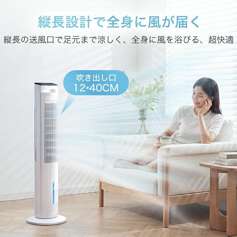 MONOYOI 「クーポンで10,999円」冷風機 扇風機 冷風扇 保冷剤付 -20