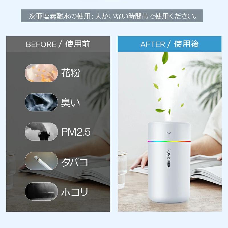 クーポン+ポイント最安1554円」加湿器 卓上 オフィス 350ml クーポン+ポイント最安1554円」加湿器 卓上 オフィス 350ml