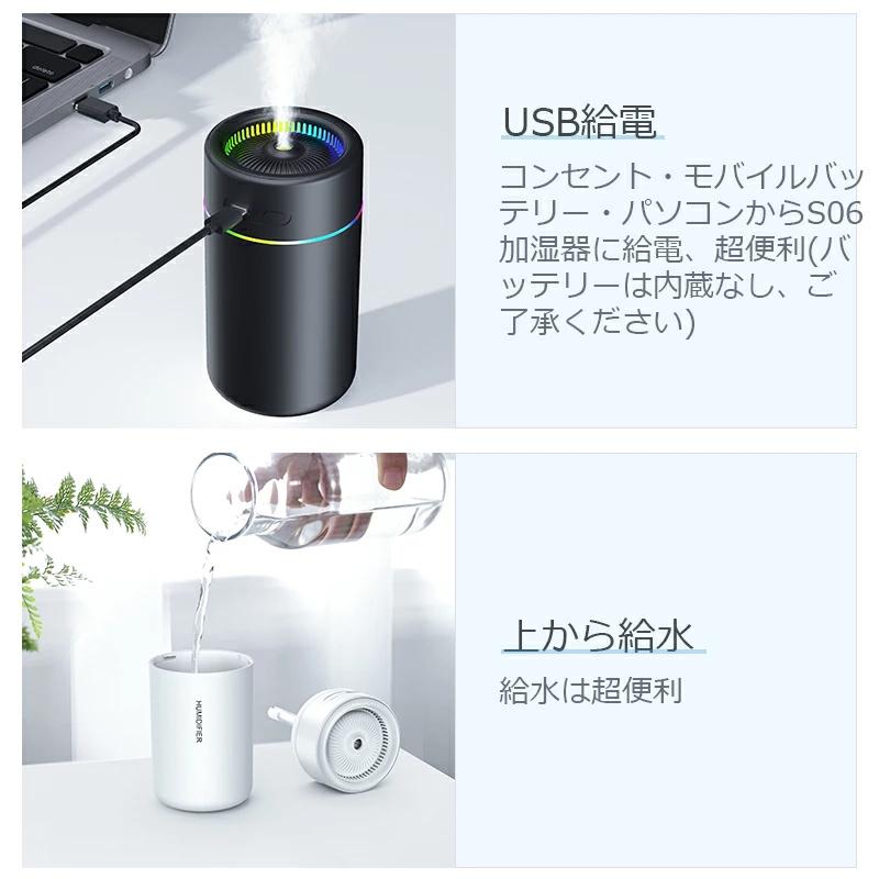 クーポン+ポイント最安1554円」加湿器 卓上 オフィス 350ml クーポン+ポイント最安1554円」加湿器 卓上 オフィス 350ml