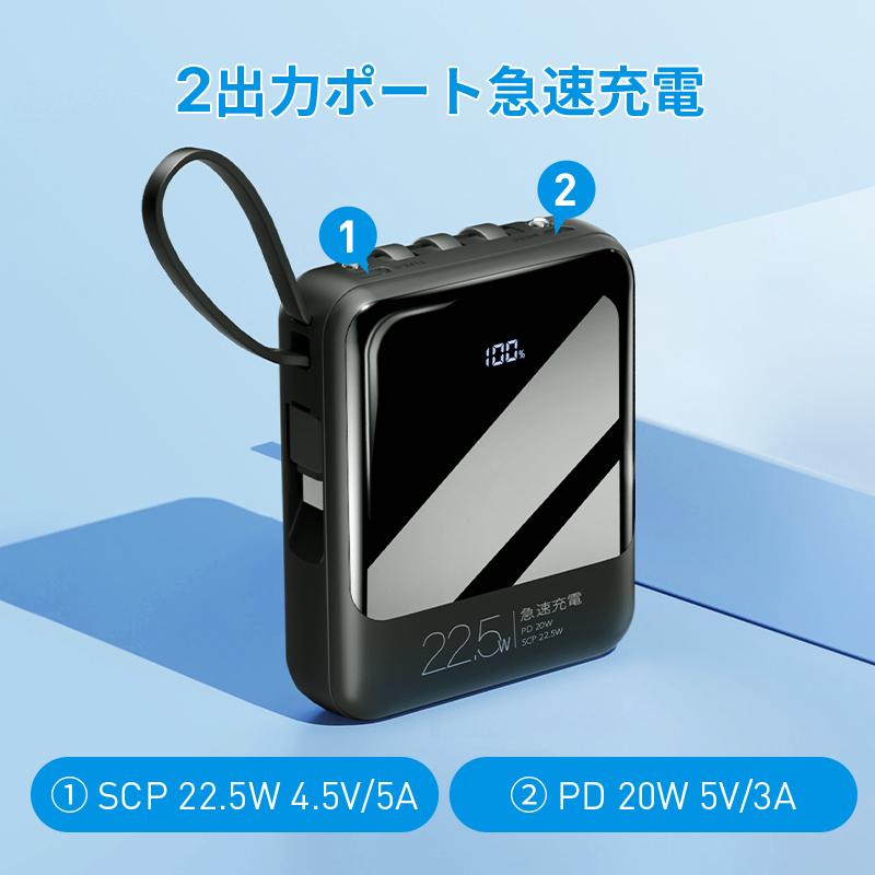 最新型 モバイルバッテリー 20000mAh 大容量 小型 新生活 応援 最新型 モバイルバッテリー 20000mAh 大容量 小型 新生活 応援