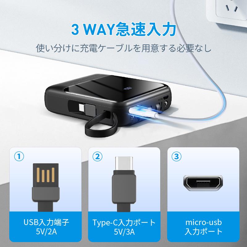 最新型 モバイルバッテリー 20000mAh 大容量 小型 新生活 応援 最新型 モバイルバッテリー 20000mAh 大容量 小型 新生活 応援