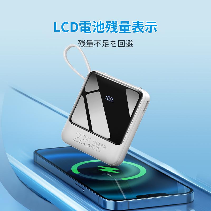 最新型 モバイルバッテリー 20000mAh 大容量 小型 新生活 応援 最新型 モバイルバッテリー 20000mAh 大容量 小型 新生活 応援