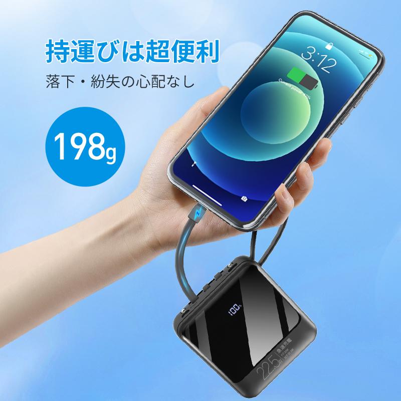 最新型 モバイルバッテリー 20000mAh 大容量 小型 198g軽量 新 最新型 モバイルバッテリー 20000mAh 大容量 小型 198g軽量 新