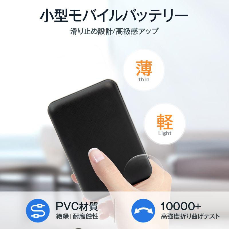 モバイルバッテリー 20000mAh 超小型 軽量 薄型 急速充電 スマホ充電器 大容量 2台同時 充電 携帯充電器 iPhone/Android各種対応 PSE認証済 持ち運び 機内持ち｜yumenomori｜13