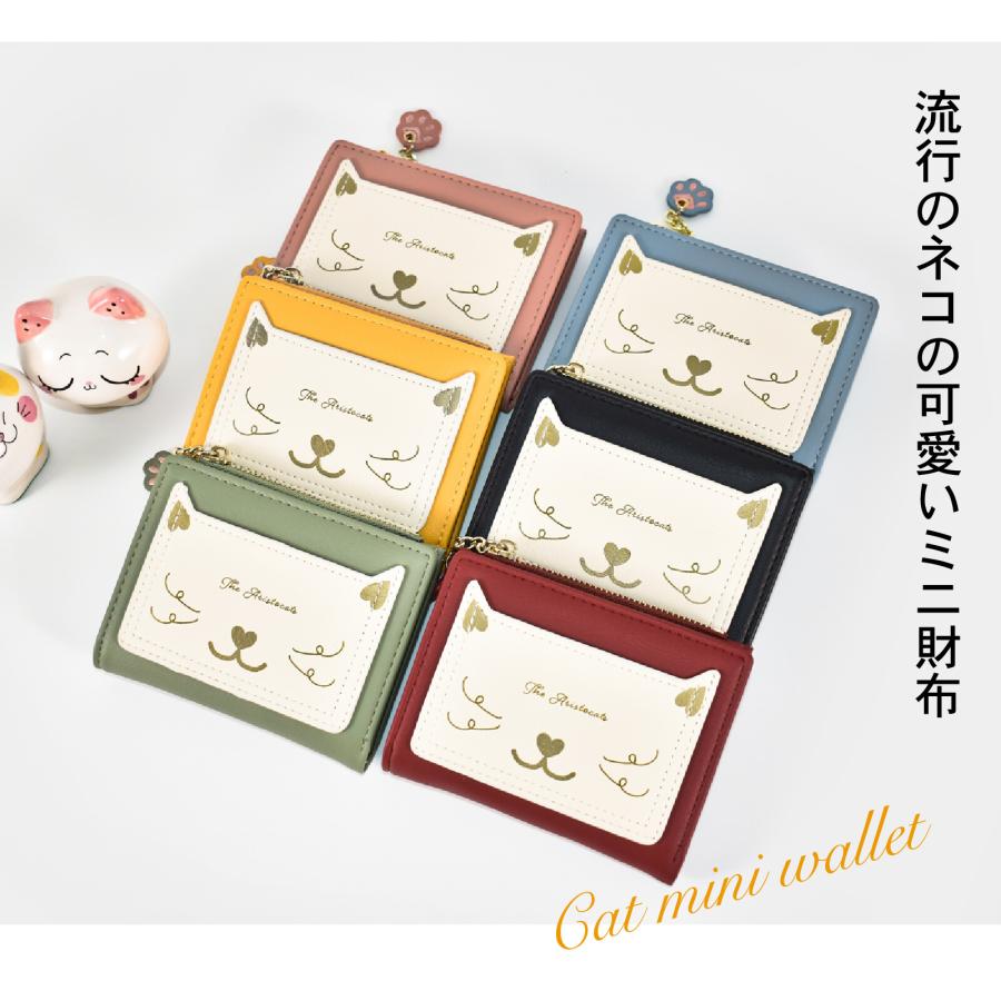 レディースキュートなねこ顔プリント手のひらサイズ二つ折り財布