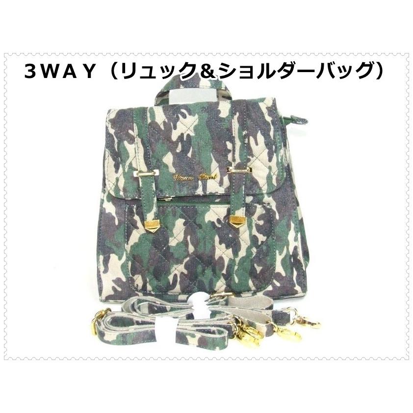 訳あり＞＜値下げ＞3WAY迷彩カモフラリュック＆ショルダーバッグ 