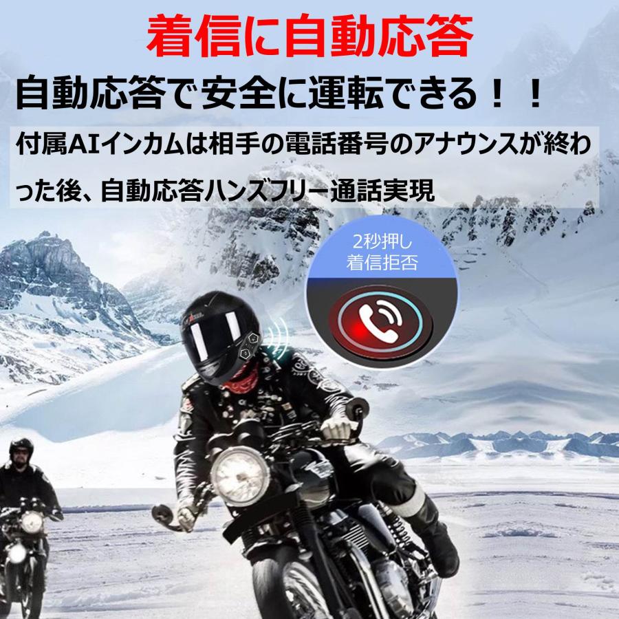 【6.25インチ 業界初 人工知能】 音声制御 リモコン バイクド ライブレコーダー Carplay/Android Auto対応  タッチパネル 1080P 前後カメラ WiFi搭載 防水 ナビ｜yumenoshima｜17