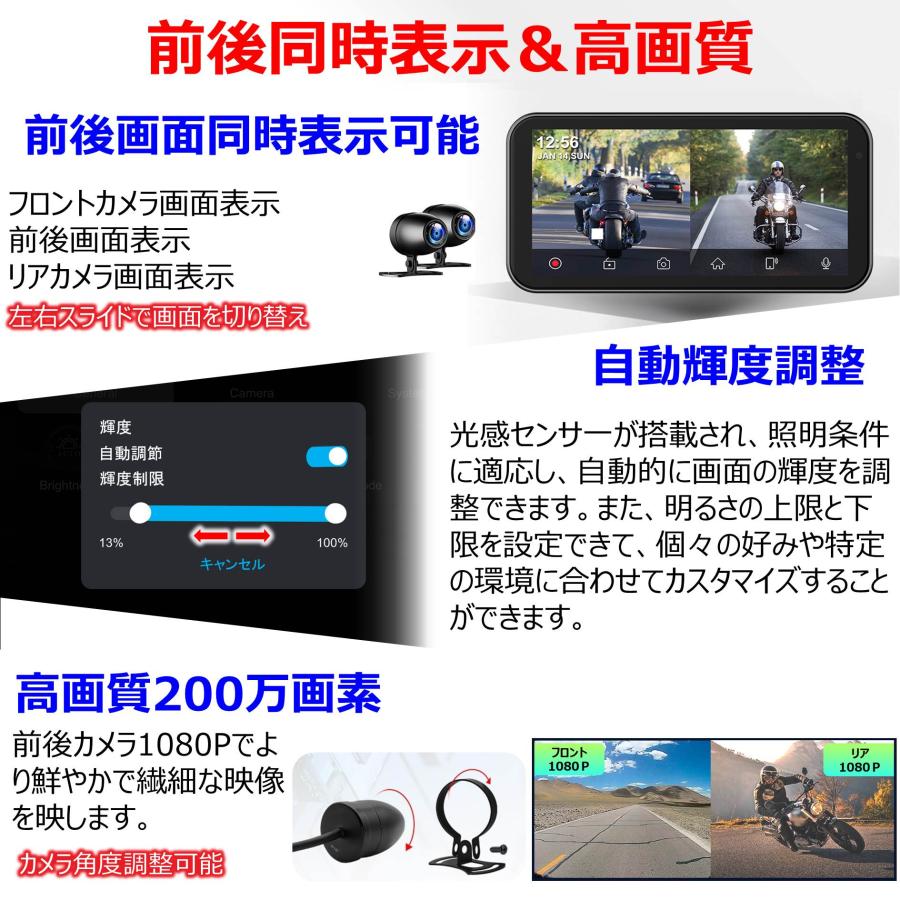 【6.25インチ 業界初 人工知能】 音声制御 リモコン バイクド ライブレコーダー Carplay/Android Auto対応  タッチパネル 1080P 前後カメラ WiFi搭載 防水 ナビ｜yumenoshima｜06