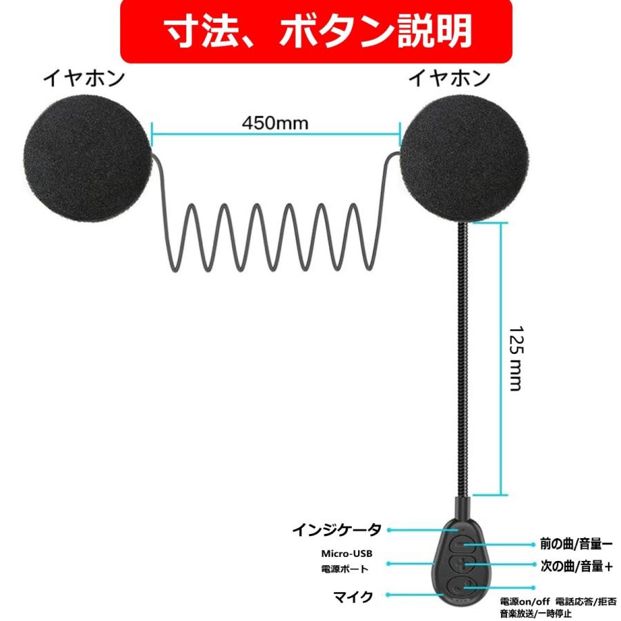 超薄型 バイク用 インカム イヤホン ヘッドセット 高音質 Bluetooth5.0 自動応答 ヘルメット用 ブルートゥース 音楽/音声コントロール/ 通話/ナビ 一年保証 :TE-2:夢の洲ヤフー店 - 通販 - Yahoo!ショッピング 超薄型 バイク用 インカム イヤホン ヘッドセット 高音質 Bluetooth5.0 自動応答 ヘルメット用 ブルートゥース 音楽/音声コントロール/ 通話/ナビ 一年保証 :TE-2:夢の洲ヤフー店 - 通販 - Yahoo!ショッピング