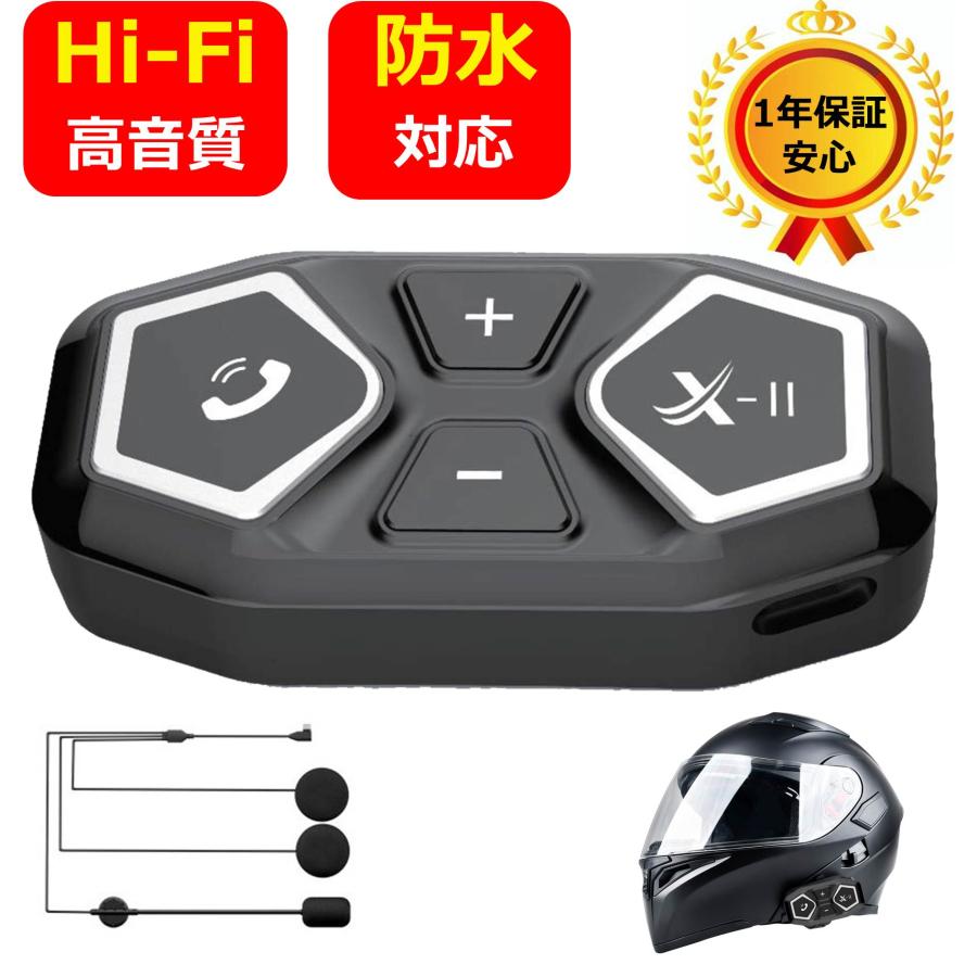 X11 バイク ヘルメット用 ヘッドセット インカム ヘッドフォン X11 バイク ヘルメット用 ヘッドセット インカム ヘッドフォン