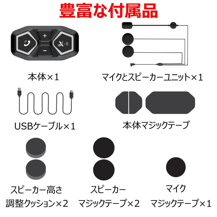 X11 バイク ヘルメット用 ヘッドセット インカム ヘッドフォン X11 バイク ヘルメット用 ヘッドセット インカム ヘッドフォン