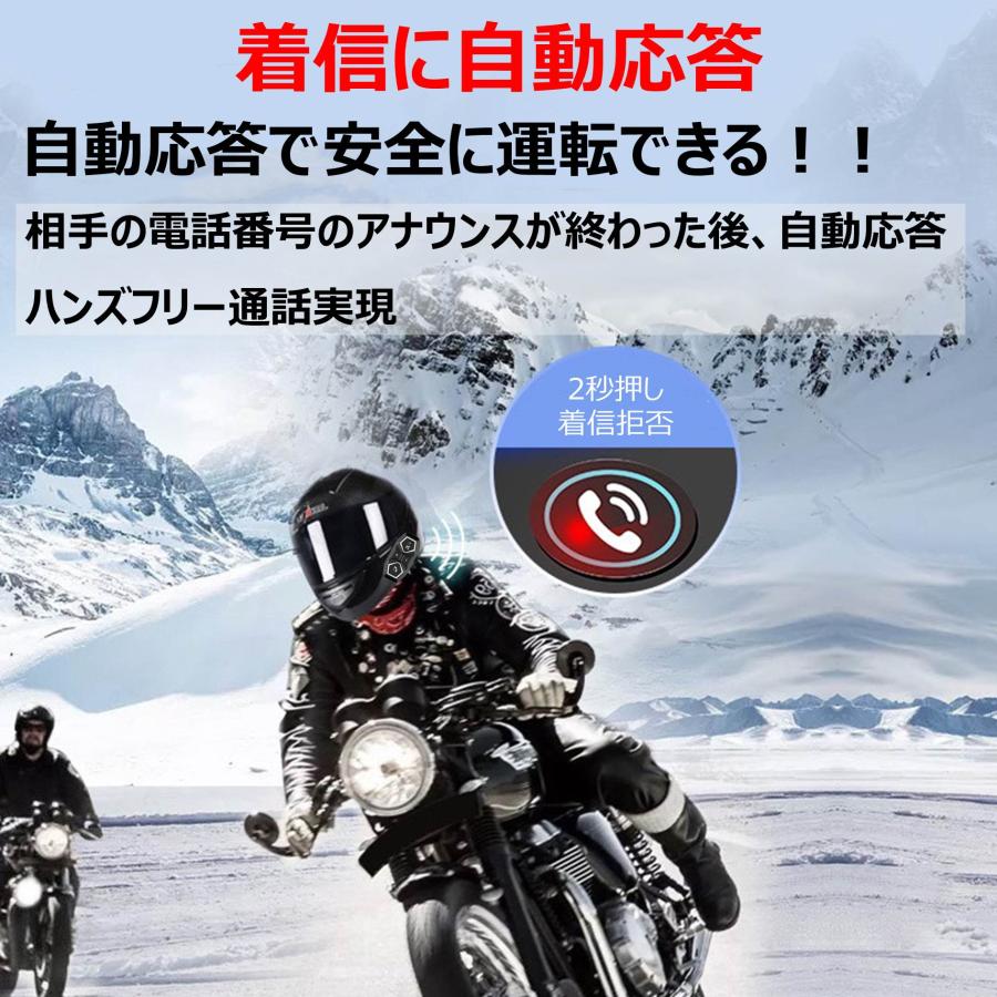 人工知能 X11 音声制御 バイク ヘルメット用 ヘッドセット インカム ヘッドフォン Bluetooth 5.0 ブルートゥース ワイヤレス イヤホン スピーカー マイク｜yumenoshima｜07