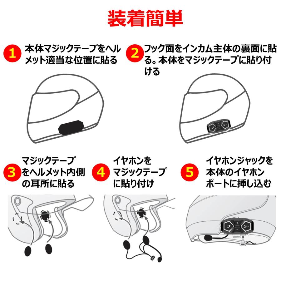 X11 バイク ヘルメット用 ヘッドセット インカム ヘッドフォン X11 バイク ヘルメット用 ヘッドセット インカム ヘッドフォン