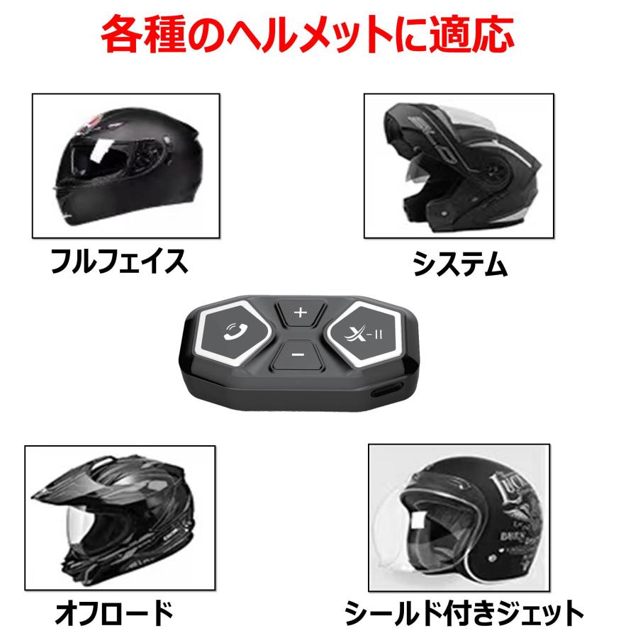 X11 バイク ヘルメット用 ヘッドセット インカム ヘッドフォン X11 バイク ヘルメット用 ヘッドセット インカム ヘッドフォン