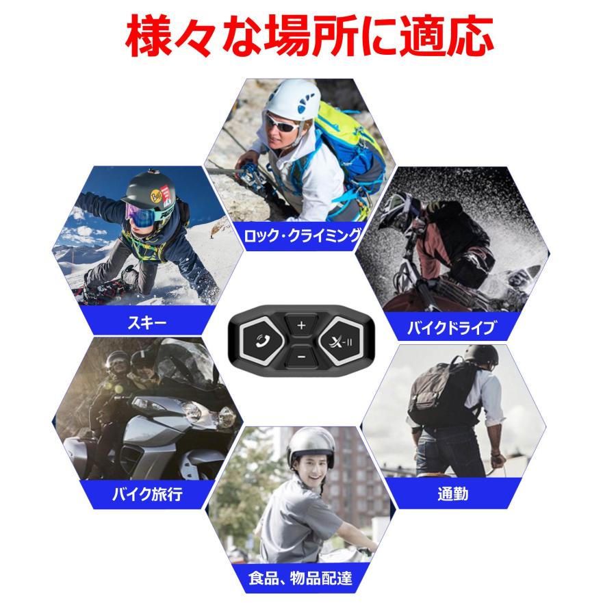 X11 バイク ヘルメット用 ヘッドセット インカム ヘッドフォン