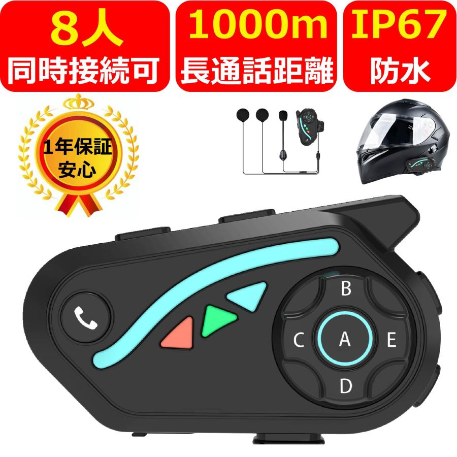 【受注生産品】 国内正規品 FODSPORTS バイク インカム インターコム M1-S Pro 最大8人同時通話 Bluetooth4.1 ヘッドセット 防水 HI-FI音質 一年保証 italytravelpapers.com italytravelpapers.com