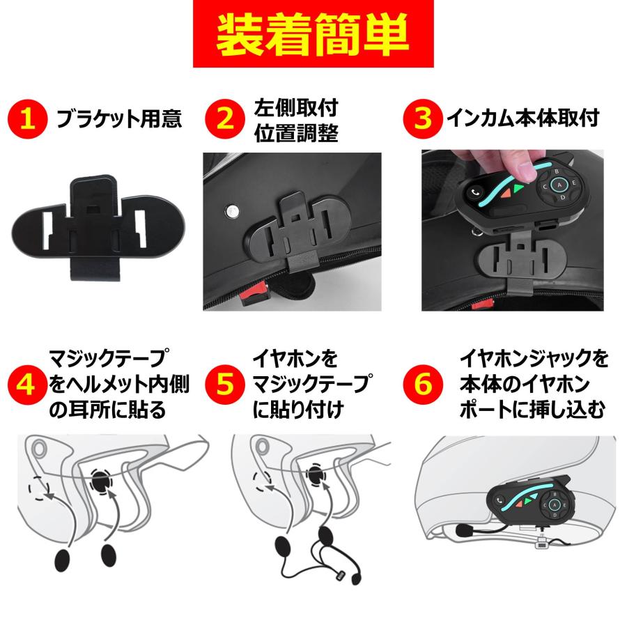 バイク インカム 最大8人接続可能 最大通信距離1000m バイク インカム 最大8人接続可能 最大通信距離1000m