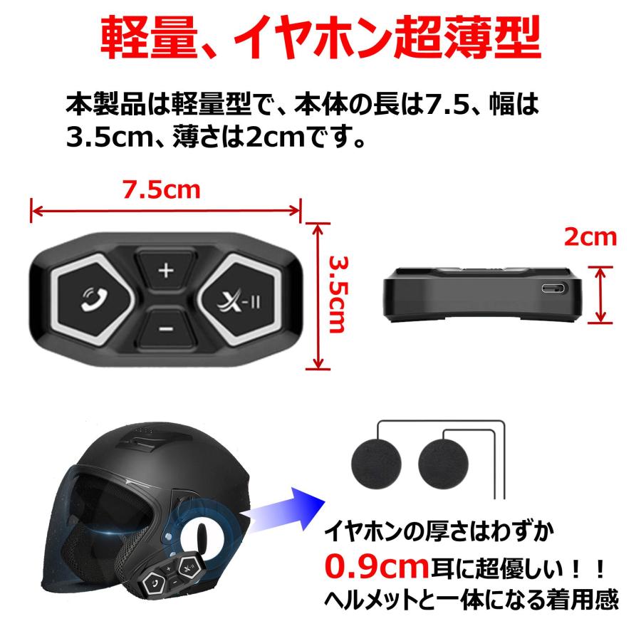 【人工知能】 X11 音声制御 バイク ヘルメット用 ヘッドセット インカム ヘッドフォン Bluetooth 5.0 ブルートゥース ワイヤレス イヤホン スピーカー マイク｜yumenoshima｜08