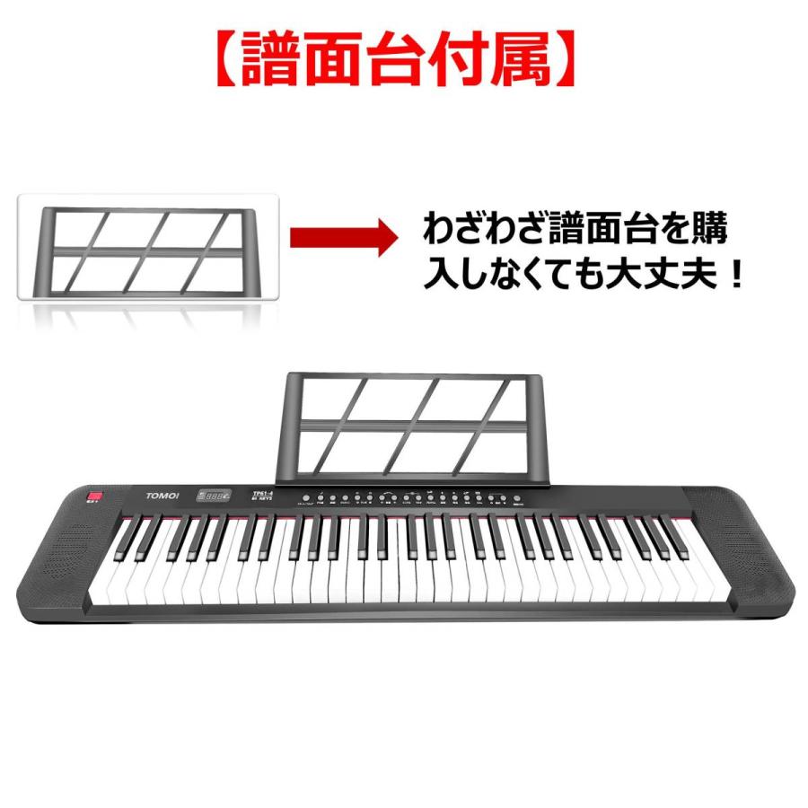スタンドセット 日本語パネル】 電子キーボード 61鍵盤 日本語表記 