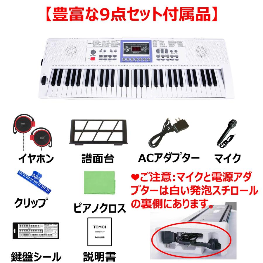 アプリ連動 鍵盤光る 日本語表記】 電子キーボード 61鍵盤 アプリ連動 鍵盤光る 日本語表記】 電子キーボード 61鍵盤