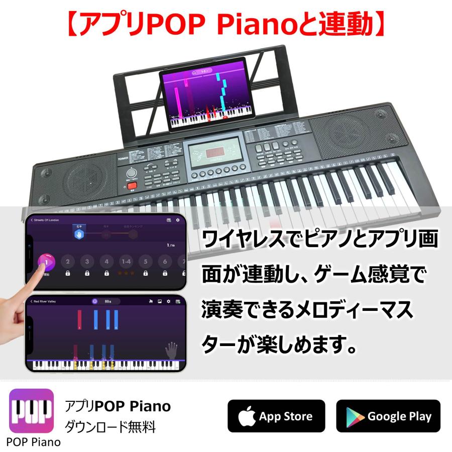 アプリ連動 鍵盤光る 日本語表記】 電子キーボード 61鍵盤 アプリ連動 鍵盤光る 日本語表記】 電子キーボード 61鍵盤