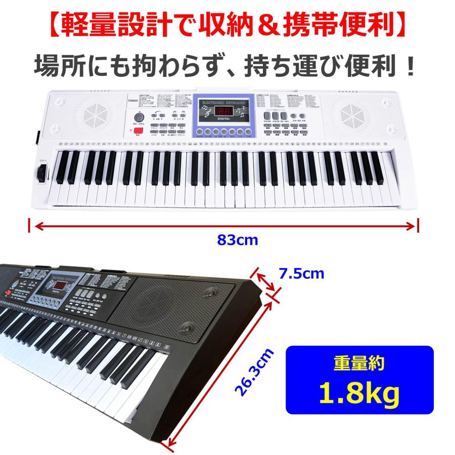 スタンドセット アプリ連動 鍵盤光る 日本語表記】 電子