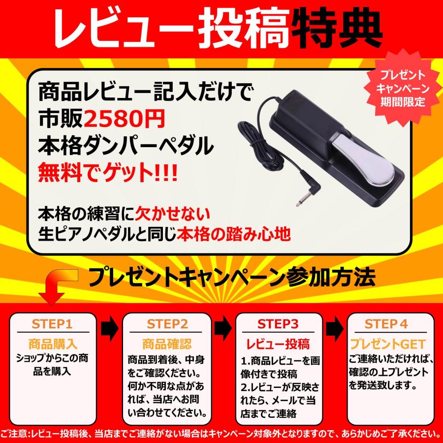 アプリ連動 日本語表記 スタンドセット】電子ピアノ 88鍵盤 アプリ連動 日本語表記 スタンドセット】電子ピアノ 88鍵盤
