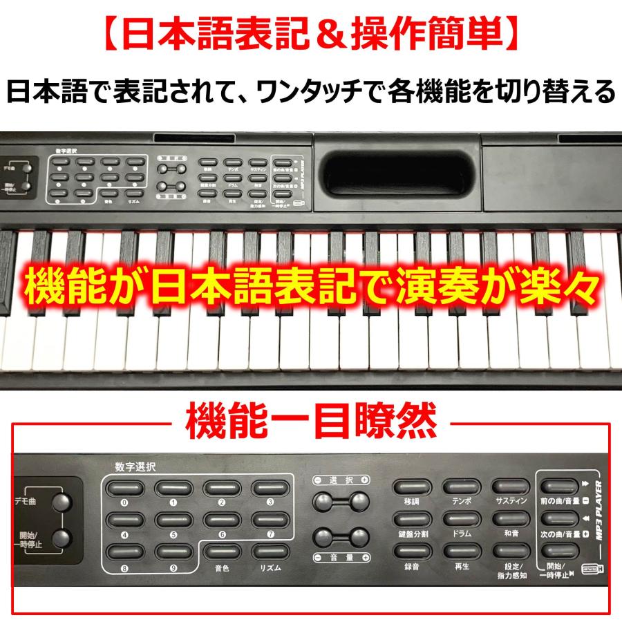 アプリ連動 日本語表記 スタンドセット】電子ピアノ 88鍵盤 アプリ連動 日本語表記 スタンドセット】電子ピアノ 88鍵盤