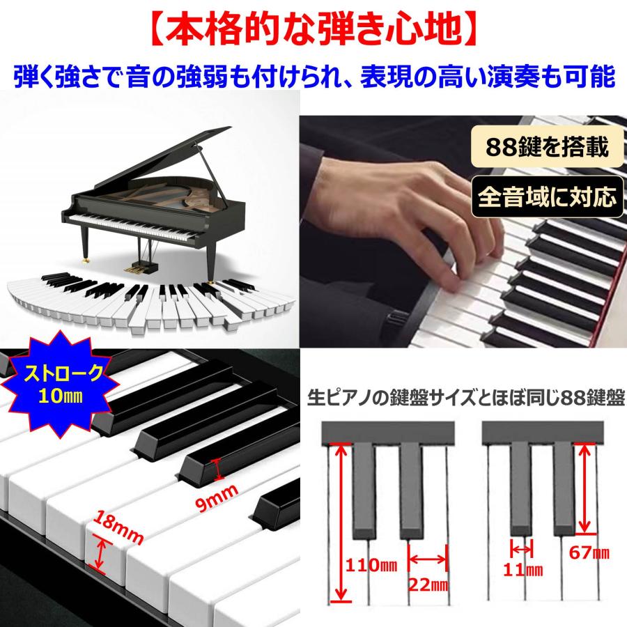 アプリ連動 日本語表記 スタンドセット】電子ピアノ 88鍵盤 アプリ連動 日本語表記 スタンドセット】電子ピアノ 88鍵盤