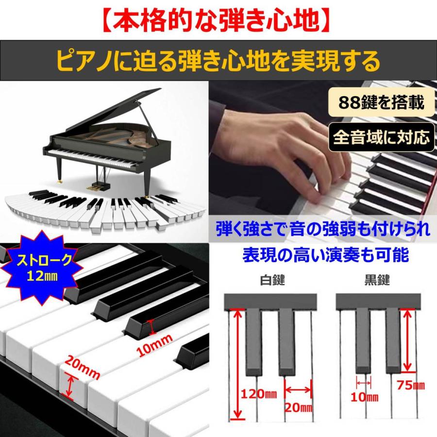 2023年最新モデル 日本語パネル】 電子ピアノ 88鍵盤 日本語パネル