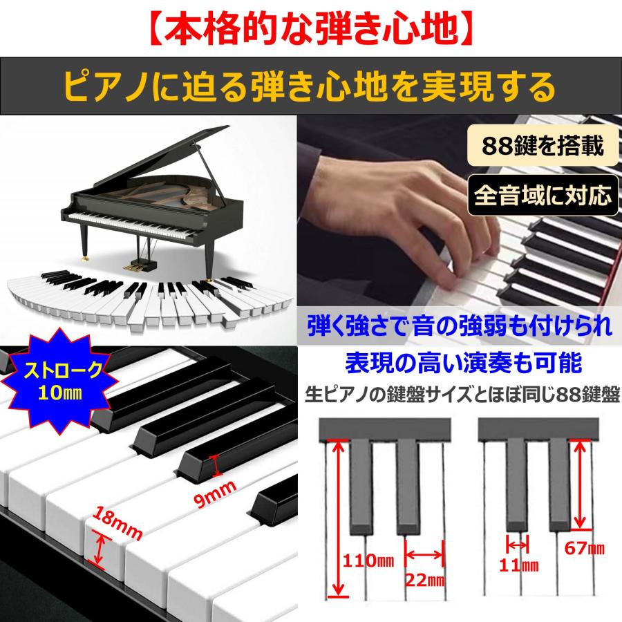 2023年最新モデル 日本語表記】 -18 電子ピアノ 88鍵盤 コンパクト