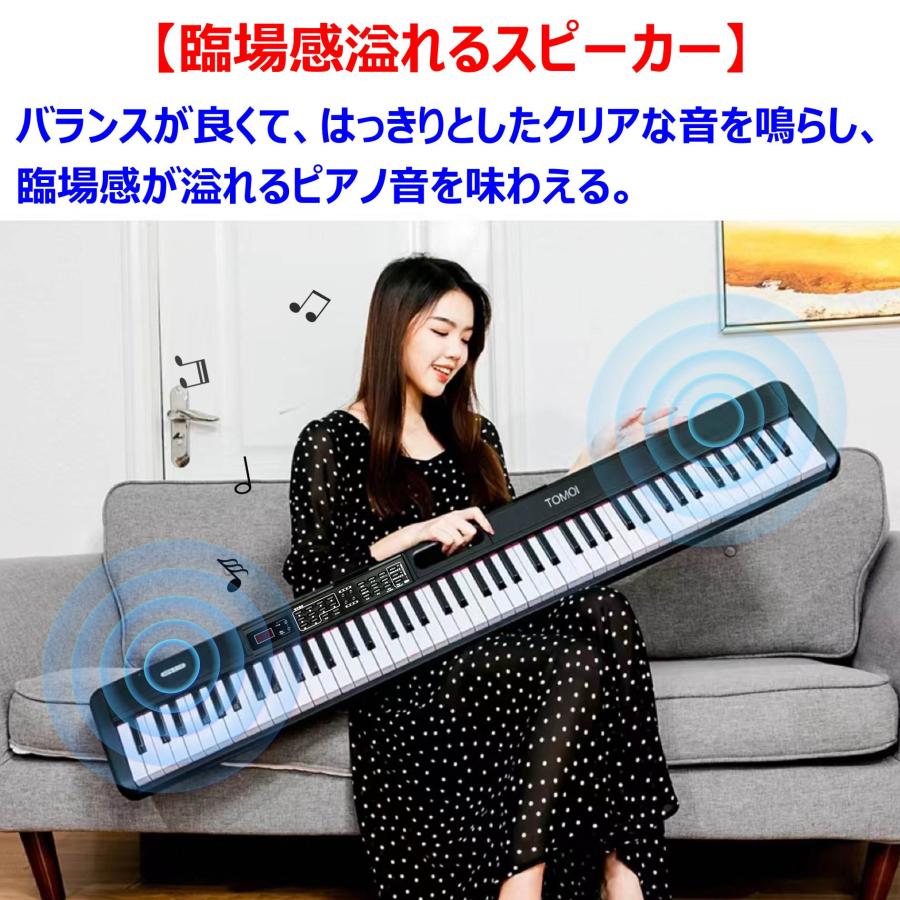 楽天市場】電子ピアノ 88鍵盤 TORTE TDP-SP03 (譜面立・ペダル 楽天市場】電子ピアノ 88鍵盤 TORTE TDP-SP03 (譜面立・ペダル