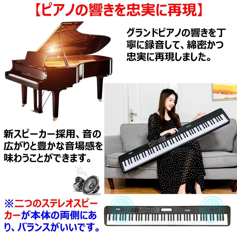 アプリ連動 日本語表記 スタンドイスセット】電子ピアノ 88鍵盤 アプリ連動 日本語表記 スタンドイスセット】電子ピアノ 88鍵盤