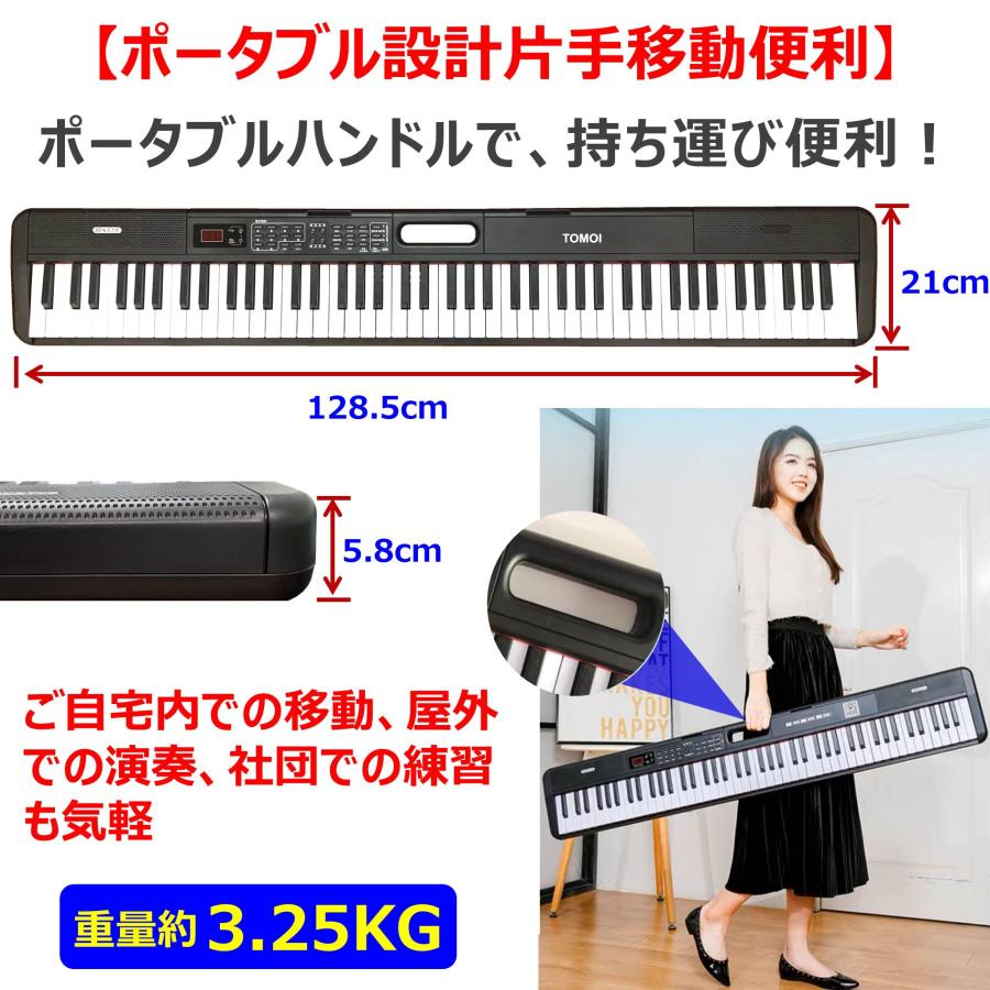アプリ連動 日本語表記 スタンドイスセット】電子ピアノ 88鍵盤 アプリ連動 日本語表記 スタンドイスセット】電子ピアノ 88鍵盤