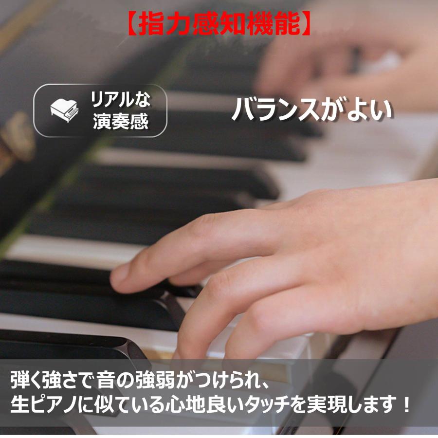 高音質 ハンマーアクション鍵盤 】電子ピアノ 88鍵盤 ピアノ 高音質 ハンマーアクション鍵盤 】電子ピアノ 88鍵盤 ピアノ