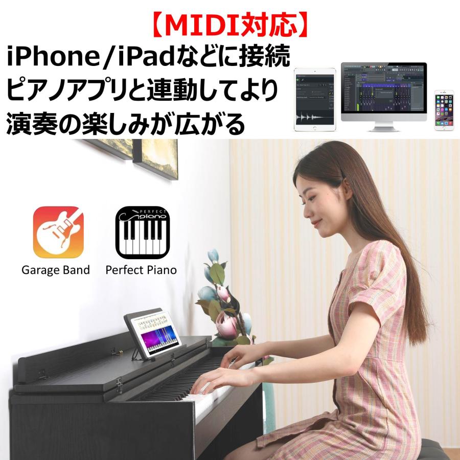 【高音質 ハンマーアクション鍵盤 】電子ピアノ 88鍵盤 ピアノタッチ感 3本ペダル 木製スタンド  MIDI対応 128種音色 譜面台  1年保証｜yumenoshima｜09